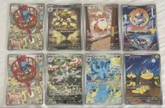ポケモンカード AR 8枚セット