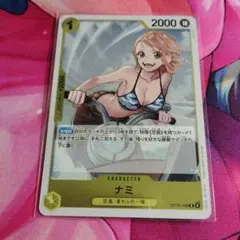 ナミ キャラクターカード OP15-108