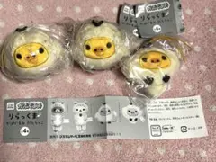 リラックマ ガチャ かぷぐるみ だららっこ キイロイトリ3個