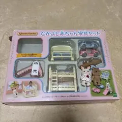 2026年最新】シルバニアファミリー なかよし赤ちゃん家具セットの人気