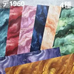 デ1910] shachi様 デザインペーパー - メルカリ