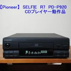 Pioneer SELFIE S50 （CD無し） Pioneer SELFIE S50 （CD無し） - メルカリ