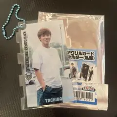 川崎フロンターレ2025アクリルカードキーホルダー私服橘田健人