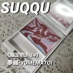 mi*様 リクエスト 3点 まとめ商品