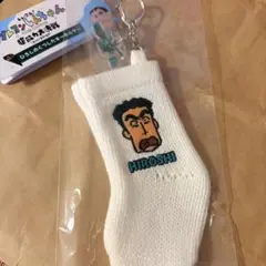 クレヨンしんちゃん ひろし 靴下 キーホルダー