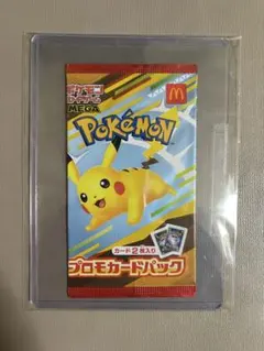 【未開封】 マクドナルド　ピカチュウ プロモカード1パック ケース付き