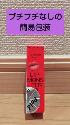 リップモンスター（蜜桃）