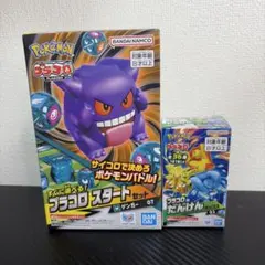 プラコロ スタートセット ゲンガー＆プラコロたんけんボックス01