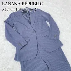 BANANA REPUBLIC ストライプスーツ上下 Y2K セットアップ2/4