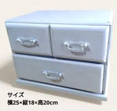 木製　小引き出し　ホワイト　上2つ下1つの収納　アンティーク雑貨　古道具