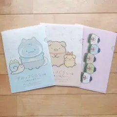 すみっコぐらし×松屋 A5 クリアファイル 新品未使用　３枚セット