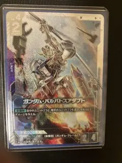 ガンダム・バルバトスアダプト R +SP パラレル版GD03-056 - メルカリ