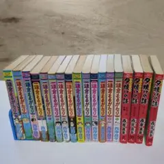 2026年最新】鎌倉ものがたり（4）の人気アイテム - メルカリ