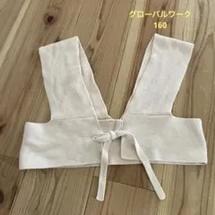 グローバルワーク160 ビスチェ　ニット