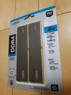 2025年最新】Crucial CP2K16G4DFRA32Aの人気アイテム - メルカリ