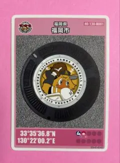 2025年最新】マンホールカード福岡の人気アイテム - メルカリ