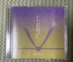 ミュージカル刀剣乱舞　彩時記　特典CD