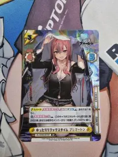 reバース アズールレーン　ゆったりリラックスタイム　ブレマートン　sp