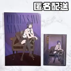 チェンソーマンプラザ 特典 ポストカード クリアカード レゼ まとめ売り ②