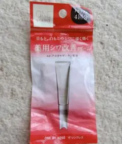 ONE BY KOSE ザリンクレス 薬用シワ改善クリーム 4回分のサムネイル