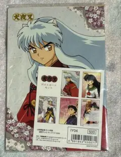 犬夜叉 ブロマイド 第一弾〜第四弾 当時物 Yahoo!オークション - 新品即決 犬夜叉 ブロマイド 1束 30付