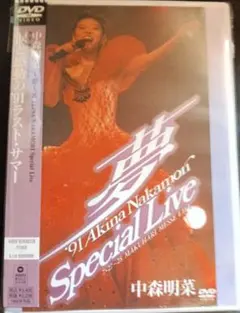 中森明菜 FIESTA TOUR 2002 DVD Amazon.co.jp: AKINA NAKAMORI MUSICA FIESTA TOUR 2002 [DVD] : 中森