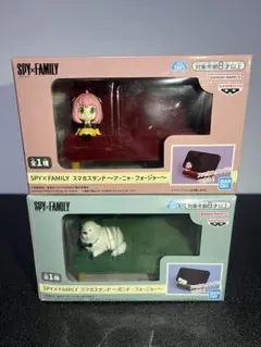 SPY×FAMILY スマホスタンド　2種セット(ボンド、アーニャ)