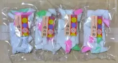手づくり 福の飴 金花糖 4袋セット