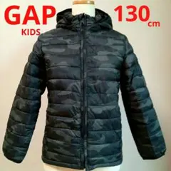 GAP KIDS 130cm ダウンジャケット ギャップ ライトダウンアウター