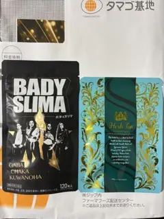 2026年最新】シボラナイトハーブティーの人気アイテム - メルカリ