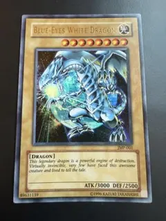 2025年最新】jmp-001の人気アイテム - メルカリ