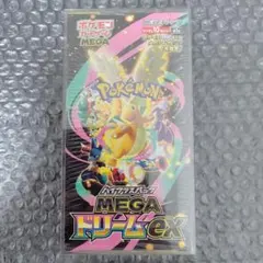 MEGAドリームEX　新品未開封BOXシュリンク付②