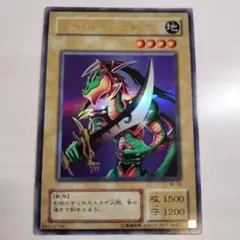 2025年最新】ワイバーンの戦士の人気アイテム - メルカリ