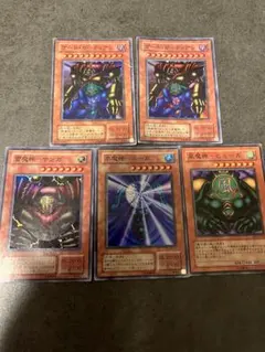 遊戯王 2期 三魔神 ゲート・ガーディアン セット - メルカリ