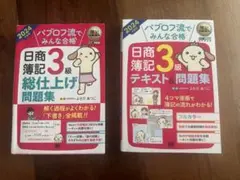 Item thumbnail for item eb228145-d1b6-45b9-aff7-39b132ef54e3