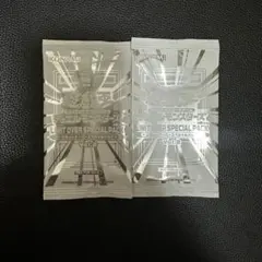 遊戯王LIMIT OVER SPECIAL PACK vol2プロモ 2パック - メルカリ