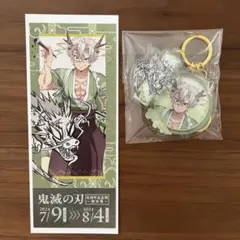 2025年最新】不死川実弥 アクリルスタンド 辰年の人気アイテム