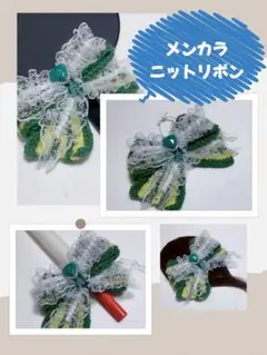 【ニット リボン】ペンラリボン キンブレリボン 推し活 ヘアゴム うちわリボン