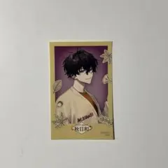 あまぴ プロフ必読様 リクエスト 4点 まとめ商品