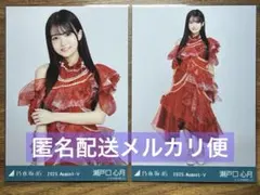 乃木坂46 瀬戸口心月 2025.August-V 13thBDライブ衣装2 ②
