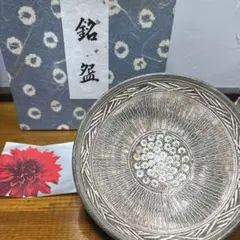 栄絢 抹茶碗 茶碗 茶道具 抹茶茶碗 茶器 茶道