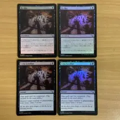 長い別れ foil4枚セット
