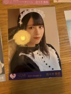 イコラブ 佐々木舞香 祝祭 メイド 生写真 - メルカリ