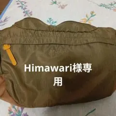 anello オリーブグリーン ショルダーバッグ