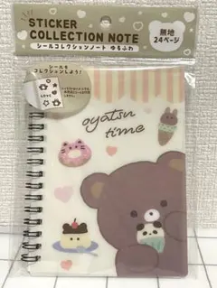 最安値　シール帳　ステッカーコレクションノート　ドリーム