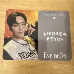 SEVENTEEN ジョンハン　トレカ