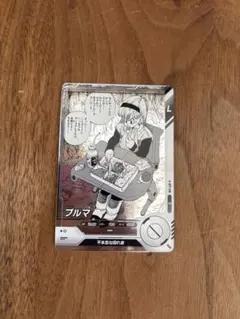 ドラゴンボールスーパーダイバーズ　ブルマ　新品未使用