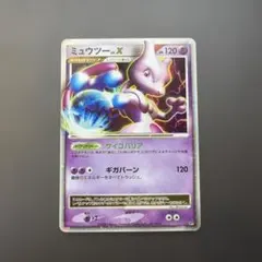 ミュウツー LV.X DP5 ポケカ ポケモンカード Retro レトロ - メルカリ