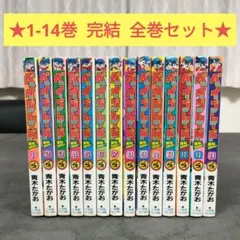 ドラゴンボール旧表紙版 鳥山明 1〜42 全巻セット - メルカリ