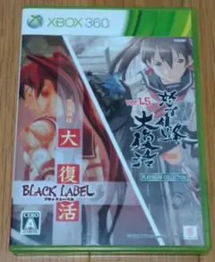 怒首領蜂大復活 ダブルパック